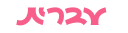 e-vrit.co.il