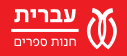 e-vrit.co.il