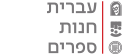 e-vrit.co.il