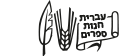 e-vrit.co.il