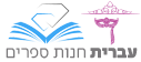 e-vrit.co.il