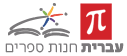 e-vrit.co.il